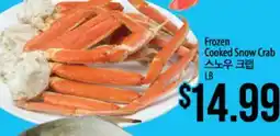 Hmart Frozen Cooked Snow Crab offer