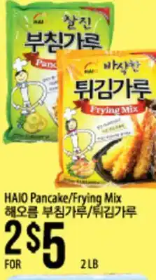 Hmart HAIO Pancake/Frying Mix offer