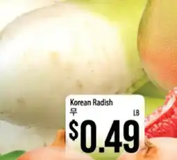 Hmart Korean Radish offer