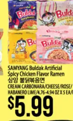 Hmart SAMYANG Bul dak Artificial Spicy Chicken Flavor Ramen offer