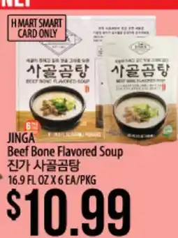 Hmart JINGA Beef Bone Flavored Soup offer
