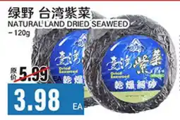 Great Wall Supermarket NATURAL LAND DRIED SEAWEED offer