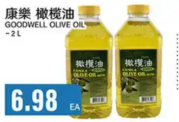 Great Wall Supermarket GOODWELL OLIVE OIL offer