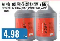 Great Wall Supermarket RED PLUM HUA TIAO COOKING WINE offer