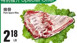Great Wall Supermarket Pork Spare Ribs offer