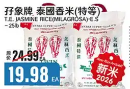 Great Wall Supermarket T.E. JASMINE RICE(MILAGROSA)-E.S offer