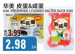 Great Wall Supermarket H.M. PRESERVED / COOKED SALTED DUCK EGG offer