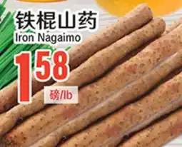 Great Wall Supermarket Iron Nagaimo offer
