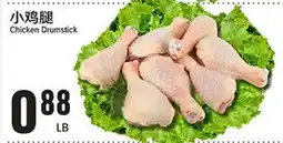 Great Wall Supermarket Chicken Drumstick offer