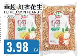 Great Wall Supermarket 華超紅衣花生 offer