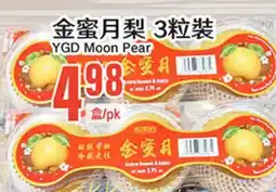 Great Wall Supermarket YGD Moon Pear offer