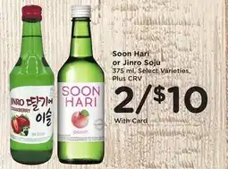 Ralphs Soon Hari or Jinro Soju offer