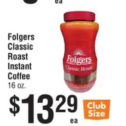 Smart & Final Folgers Classic Roast Instant Coffee offer