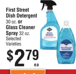 Smart & Final First Street Dish Detergent 30 oz. or Glass Cleaner Spray 32 oz offer