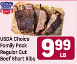 Tony’s Fresh Market USDA Choice Family Pack Regular Cut Beef Short Ribs offer