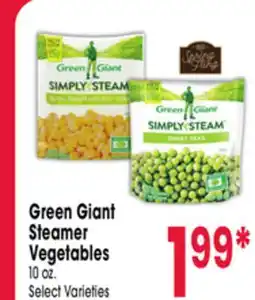 Jewel-Osco Green Giant Steamer Vegetables offer