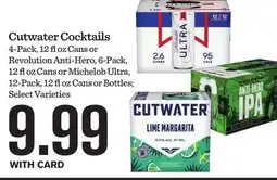 Mariano's Cutwater Cocktails offer
