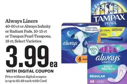 Mariano's Always Liners offer