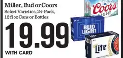Mariano's Miller, Bud or Coors offer