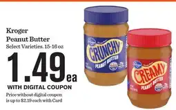 Mariano's Kroger Peanut Butter offer