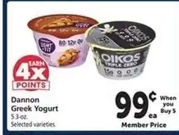 Safeway Dannon Greek Yogurt offer