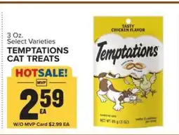 Food Lion Temptations Cat Treats offer