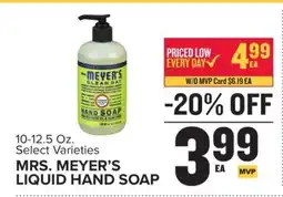 Food Lion Mrs. Meyer's Liquid Hand Soap offer