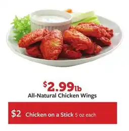 Fareway All-Natural Chicken Wings offer