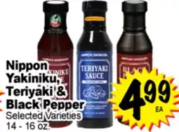 Superior Grocers Nippon Yakiniku, Teriyaki or Black Pepper offer