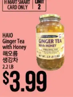 Hmart HAIO Ginger Tea with Honey offer