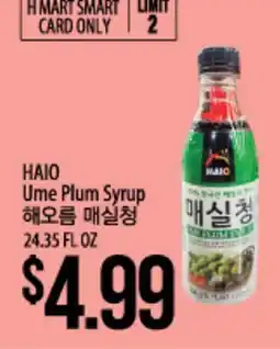 Hmart HAIO Ume Plum Syrup offer