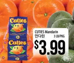 Hmart CUTIES Mandarin offer