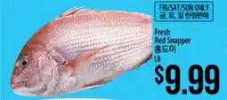 Hmart Fresh Red Snapper offer