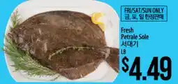 Hmart Fresh Petrale Sole offer