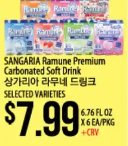 Hmart SANGARIA Ramune Premium Carbonated Soft Drink offer