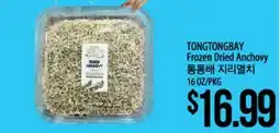 Hmart TONGTONGBAY Frozen Dried Anchovy offer