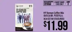 Hmart HY KOREAN COFFEE MIX offer