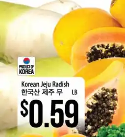 Hmart Korean Jeju Radish offer