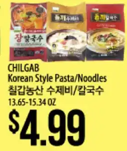 Hmart CHILGAB Korean Style Pasta/Noodles offer