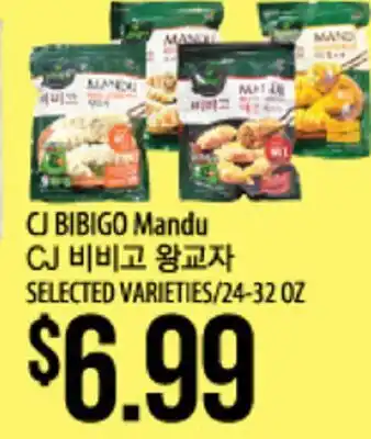 Hmart CJ BIBIGO Mandu offer