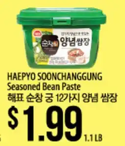 Hmart HAEPYO SOONCHANGGUNG Seasoned Bean Paste offer