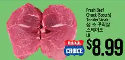Hmart Fresh Beef Chuck (Scotch) Tender Steak offer
