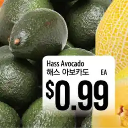 Hmart Hass Avocado offer