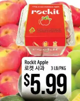 Hmart Rockit Apple offer
