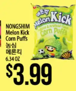 Hmart NONGSHIM Melon Kick Corn Puffs offer