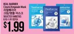 Hmart REAL BARRIER Cream/Ampoule Mask offer