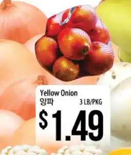 Hmart Yellow Onion offer