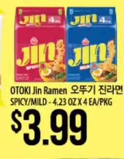 Hmart OTOKI Jin Ramen offer