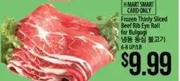 Hmart Frozen Thinly Sliced Beef Rib Eye Roll for Bulgogi offer