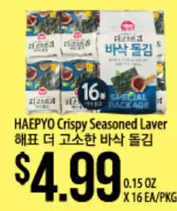 Hmart HAEPYO Crispy Seasoned Laver offer